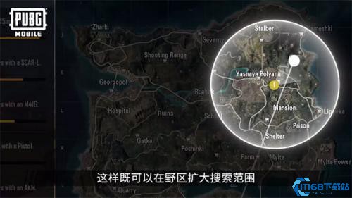 PUBG国际服