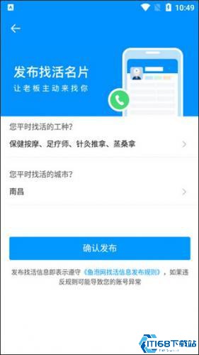 鱼泡网