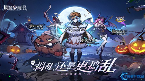 魔镜物语