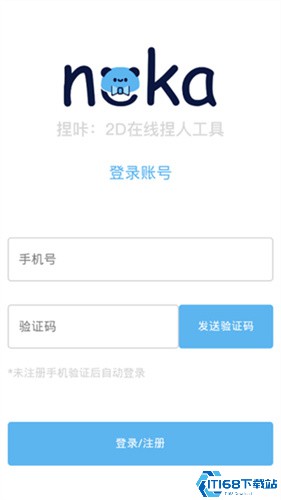捏咔