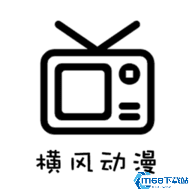 横风动漫