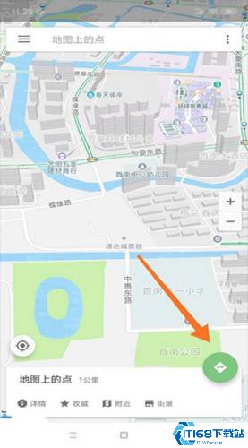 北斗导航最新版