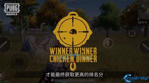 PUBG国际服