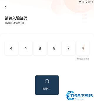 滴滴车主旧版本