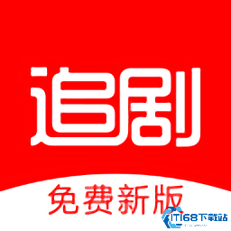 追剧影视大全