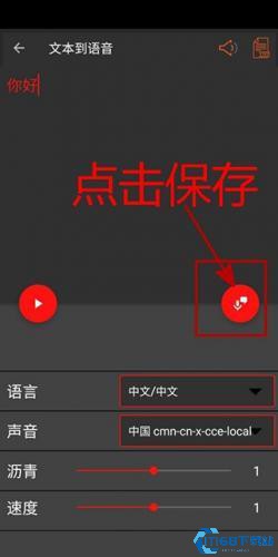 Audiolab