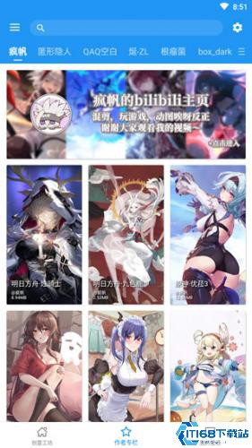 星空视频壁纸