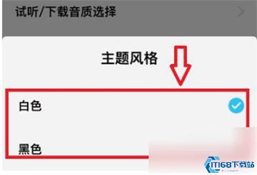 酷狗概念版旧版本