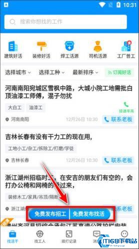 鱼泡网