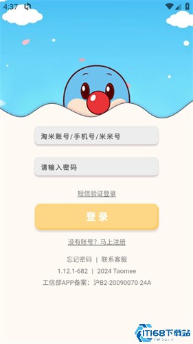 淘米米饭