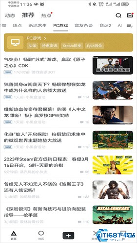 小黑盒app