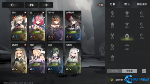 星落