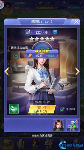 开心搭建