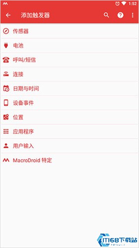 macrodroid
