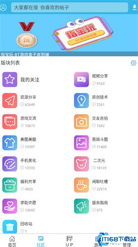 软天空