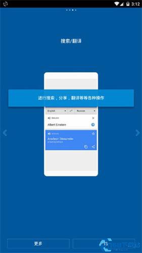 FV悬浮球