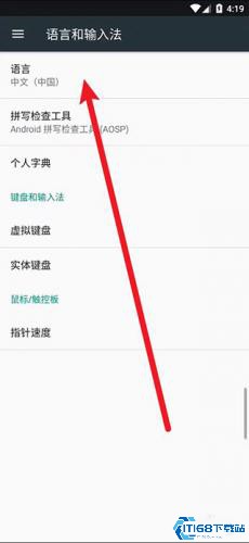 51虚拟机手机版