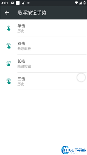 EasyTouch