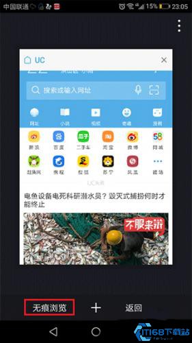 UC浏览器旧版本