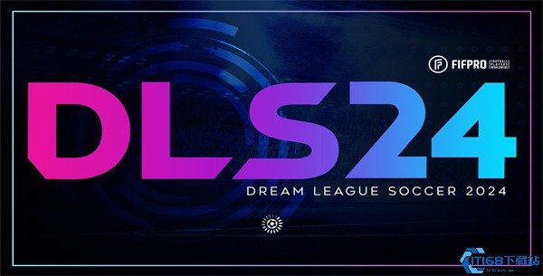 梦幻足球联盟2024