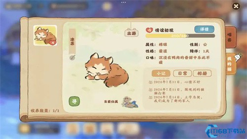 桃源深处有人家