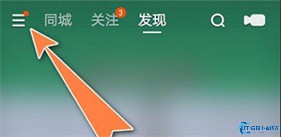 快手小店商家版