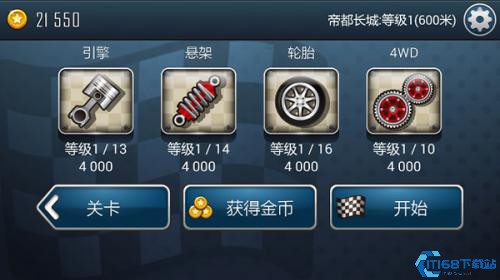 登山赛车先锋服