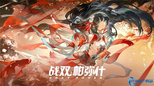 战双帕弥什