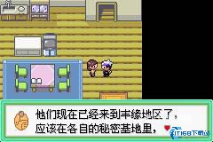 口袋妖怪漆黑的魅影5.0