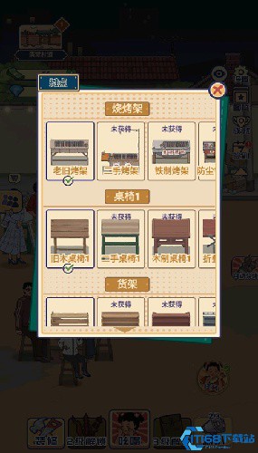 时光烧烤摊