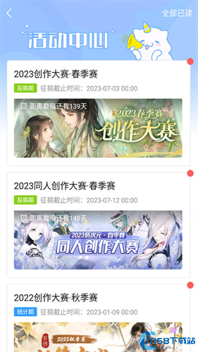 易次元