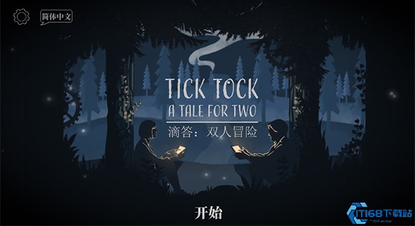 双人成行手机版