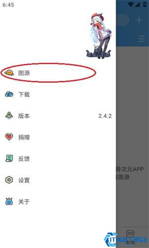 异次元