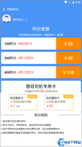 大象找活