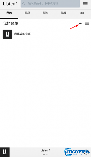Listen1音乐播放器