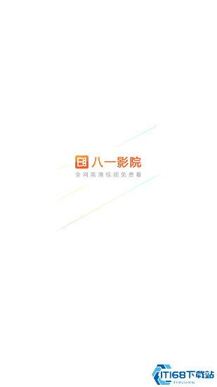 八一影视