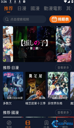 heibai弹幕app