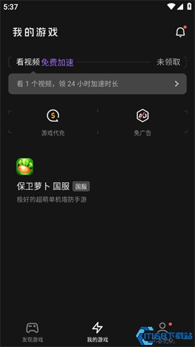 外星人加速器