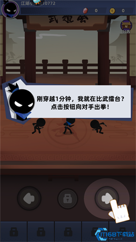 我比武特牛
