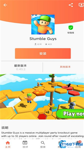 Aptoide