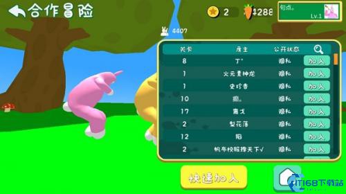 超级兔子人联机版