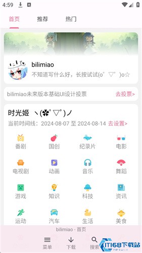 哔哩猫