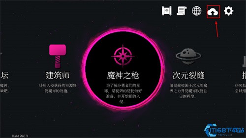 地牢小队最新版