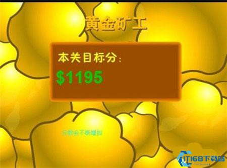 黄金矿工手机版