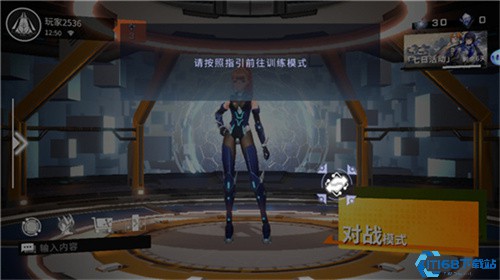 星之翼