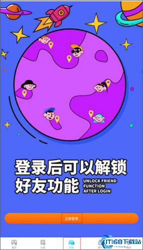 233乐园免费版