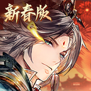 三国志幻想大陆灵犀版