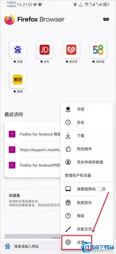 火狐浏览器TV版