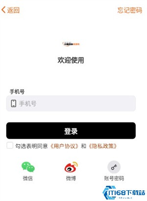 中国煤炭资源网