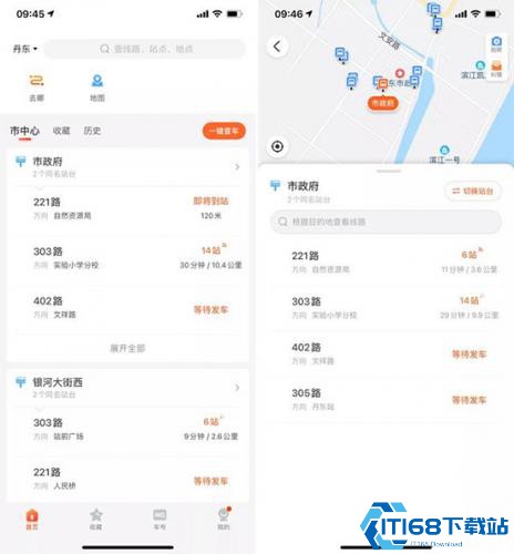 掌上公交